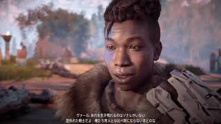 #03【Horizon Zero Dawn】実況プレイ1129_アーロイっ！珍しくゲームしたら昏睡した(´ω｀)