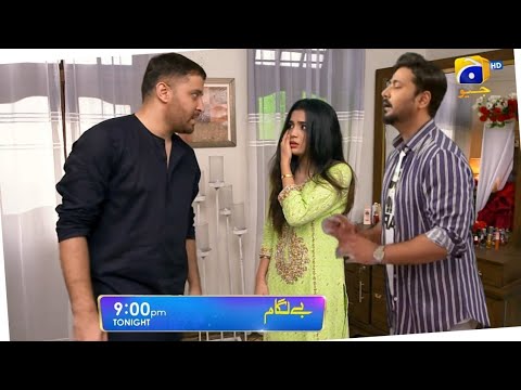Baylagaam Episode 56 Teaser - Top Pakistani Drama Baylagaam Full Review By Purnoor