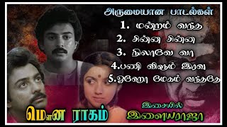 Download lagu Mouna Ragam Movie songs || மௌன ராகம் அருமையான பாடல்கள் || Mohan hits || Ilayaraja super hits songs mp3 Download lagu Mouna Ragam Movie songs || மௌன ராகம் அருமையான பாடல்கள் || Mohan hits || Ilayaraja super hits songs mp3