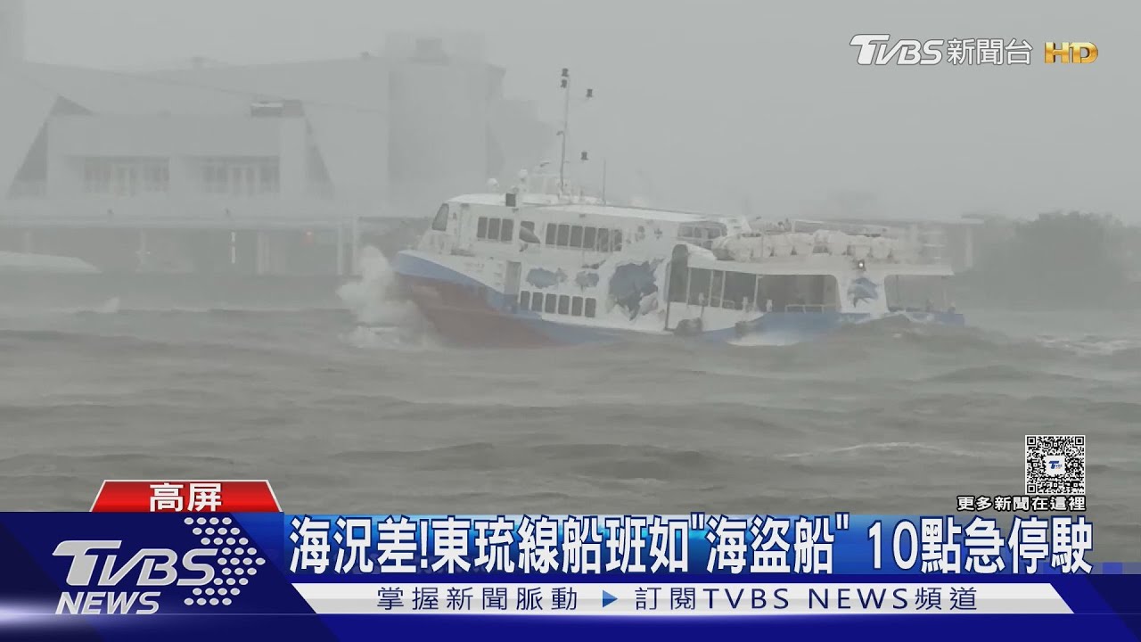 雨彈狂炸高屏! 高雄宣布3區1國中「停班停課」