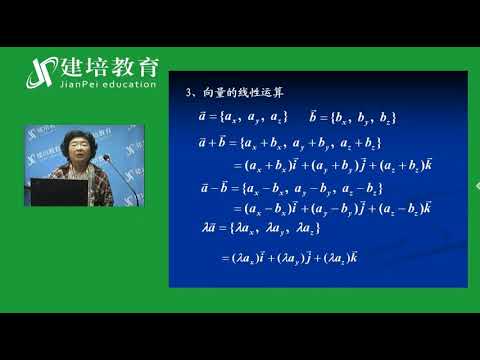 土 構成