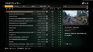 ARMA 初心者🔰　コツつかみたい