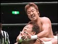 Tsuyoshi Kikuchi Yoshinobu Kanemaru Vs Jushin Thunder Liger Koji Kanemoto January 26th 2003