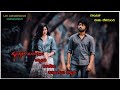 Balu Belagundi Janapada Song Kannada