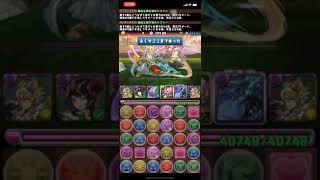 【パズドラ】ランダン(超絶地獄級杯2)164206