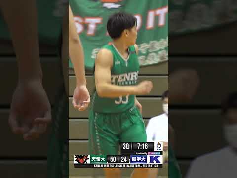 流通学科 【影の功労者】石井良樹（天理大学／No.33／4回生／SG／176cm／高知中央）Thanks 4years.