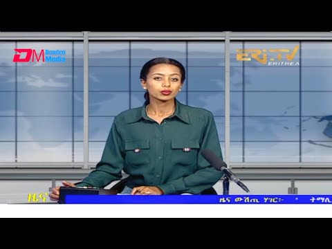 Midday News in Tigrinya for October 27, 2021 - ERi-TV, Eritrea