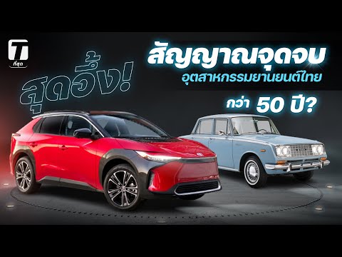 ข่าว tesla