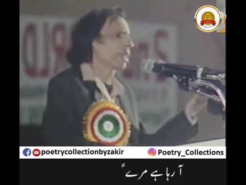 Ye mujhe chain kyon nahi parta   Ek hi shakhs tha jahan me kya