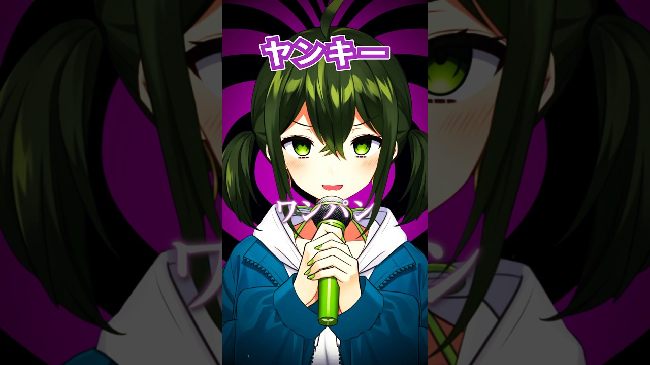 【どの歌い方が好き？】いろんな声で「ラヴィ」歌ってみた！ #歌ってみた #桜あおい