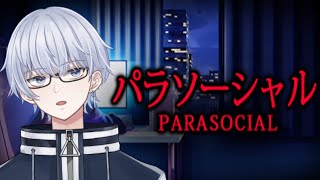 【パラソーシャル】Vtuber が顔バレ！？ホラーすぎる【Chilla's Art】