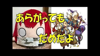 【モンスト】こたびはどちらだ？　参加型ライブ！