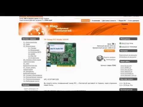 Тюнер ТВ AverMedia PCI Studio 505FM обзор и распаковка