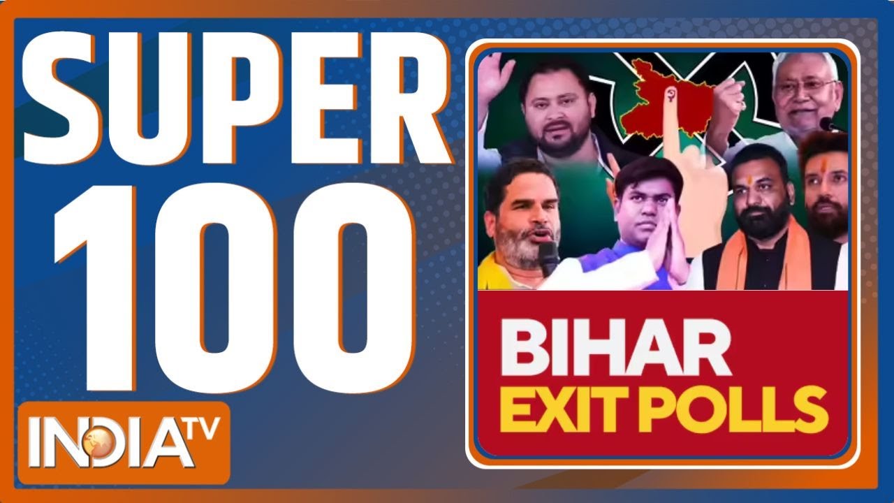 Super 100: आज की 100 बड़ी खबरें | Bihar Election Exit Poll 2025 | Delhi Blast Update | Amit Shah