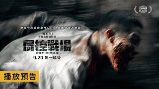 [問卦] 為什麼泰國越南電影也屌打台灣?