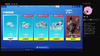 テスト配信