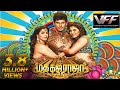 Madha Gaja Raja Official Trailer 1