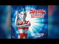 CD 1 Toru Fuyuki Ultraman Ace 45th Anniversary Music Collection