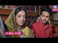 Shubh Mangal Saavdhan Climax Scene Ayushmann Khurrana Bhumi Pednekar