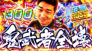 いいトコ撮り！ vol.6  