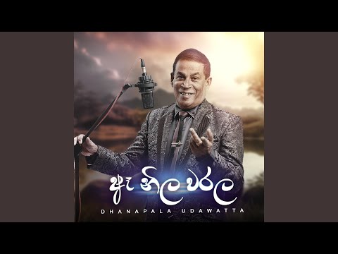 Ae Neela Warala Peerala