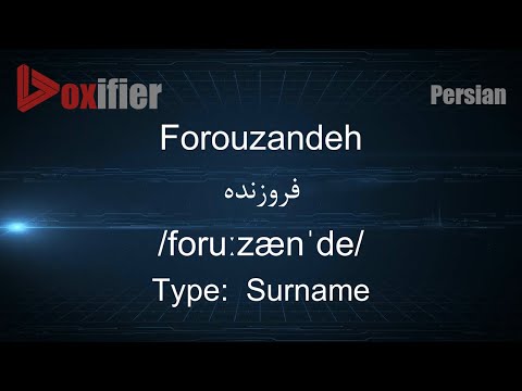 How to Pronunce Forouzandeh (فروزنده) in Persian (Farsi) - Voxifier.com