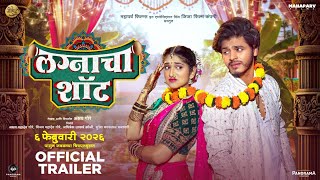 Lagnacha Shot Trailer | Priyadarshini Indalkar  Abhijit Amkar  Prabhakar More | Akshay Gore | 6 Feb