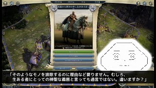 【ゆっくり音声付きリメイク】やる夫と3人の英雄がAge of Wonders 3の世界で覇権を狙うようです　第06話