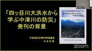 第99回げんさい楽座(R5.9.25)