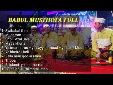 sholawat Babul Musthofa Pekalongan full II Tanpa iklan