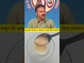 Rajiv Dixit S Skin Care Tips Bathe With These 2 Things Instead Of Soap And Your Skin Will Glow