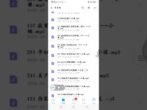 南一万万婧主各种第一视角羞辱，步非烟全集音频，需要＋Q671664038