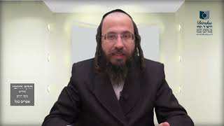 הדף היומי באידיש מסכת שבועות דף ה