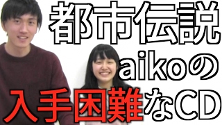 【雑談&amp;カバー】桜の時／aiko