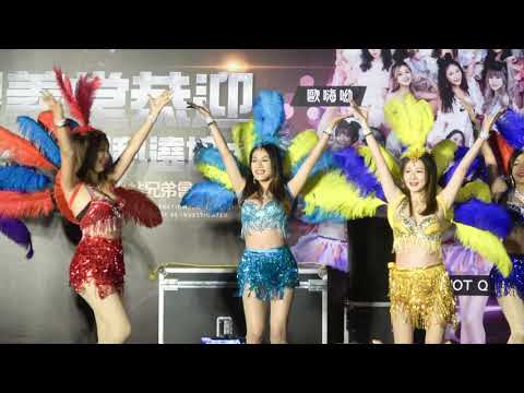 歐嗨呦 森巴舞2021 0117彰化 恭迎彰邑鴻福館前往南瑤宮謁祖進香三載回鑾遶境聖義堂舞台 1