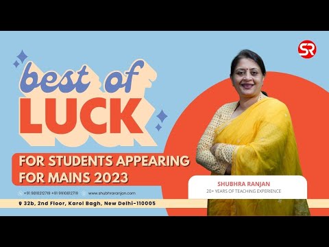 Best wishes from Shubhra Ranjan Ma'am for students appearing for Mains 2023