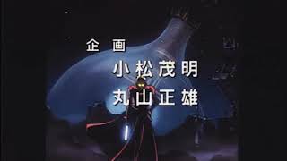 vic mensa - u mad ft. kanye west ( slowed + reverb )