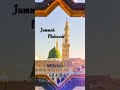 Jumma Mubarak Status Jummah Full Screen Status New Jumma Status 2020 Islamic Status