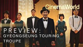 GYEONGSEONG TOURING TROUPE | TRAILER | CinemaWorld