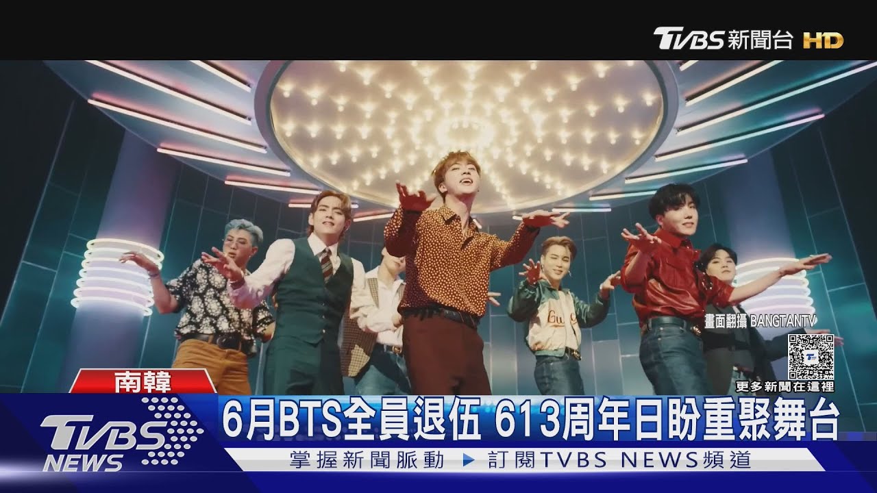 BTS將迎12周年全員退伍!無預警「頭條新聞」 JIN化身主播連線記者j-hope