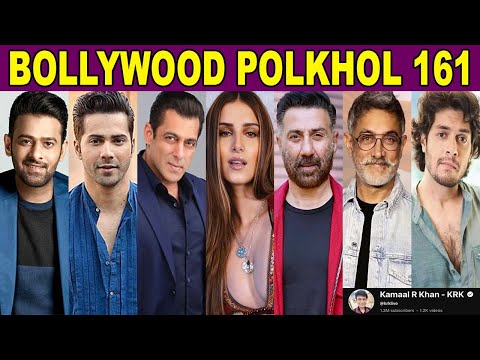 BOLLYWOOD POLKHOL 161 | KRK #krkreview #bollywoodkhabar #krk #srk #bollywoodnews #bollywoodgossips 