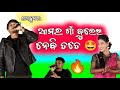 Amar gaon bulei nebi sambalpuri song | R rajkumar | Sambalpuri song | nibash melody | melody group |