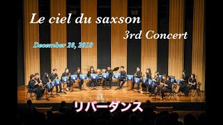 Download lagu リバーダンス（saxophoneアンサンブル） mp3