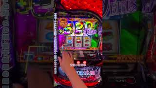 ✨プレミア台紹介💥オンラインパチンコ特集 #パチンコトレンド #パチンコVlog #パチンコ実践