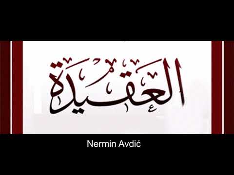 Omer, radijallahu anhu, i lijepa novotarija | Nermin Avdić | 2018.