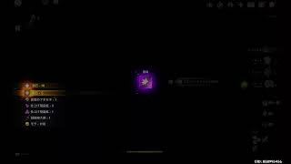 [原神]幽境更新！　マスター攻略目指す！
