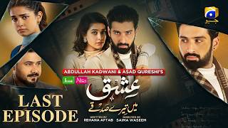 Download lagu Ishq Mein Tere Sadqay Last Ep 43[Eng Sub] Presented by Jhalak Beauty Cream & Nisa Hair Removal Cream mp3