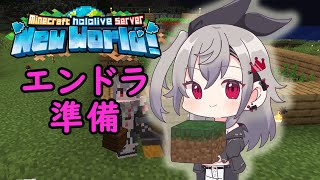 Kaela's trade cenfer. - 【 Minecraft 】新鯖上陸!!エンドラ討伐にむけて準備します!!!#7【ホロライブ DEV_IS 響咲リオナ】