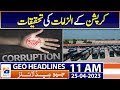 Geo Headlines Today 11 AM | BRT corruption case | 25th April 2023
