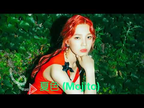[日本語字幕+かなるび] Red Velvet - 夏色 (Mojito)